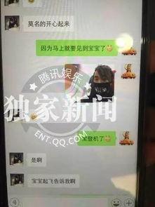 成都小惠最新爆料,揭秘最新热点事件内幕